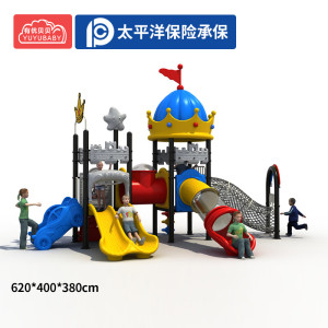 有优贝贝户外游乐园设施儿童钻笼滑滑梯组合幼儿园大型滑梯室外游乐场小区