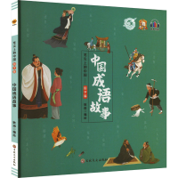 正版新书]中国成语故事耿雨9787547284933