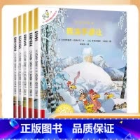 不一样的卡梅拉手绘本[ 16-20] [正版]不一样的卡梅拉手绘本 我家来了不速之客我要保护家园我决让 3-6岁儿童绘