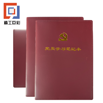 精工巨彩 加厚档案袋 25mm 个