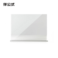 伴公式B1305亚克力T型抽拉式A4横款展示铭牌