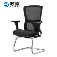 苏京 办公椅电脑椅人体工学椅职员椅弓形椅颜色可选SJ-628/把