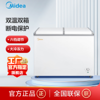 美的(Midea)220升大容量冰柜双温双箱冷柜冷藏冷冻家商两用冰柜 节能省电六档调温 断电保护BCD-220VM(E