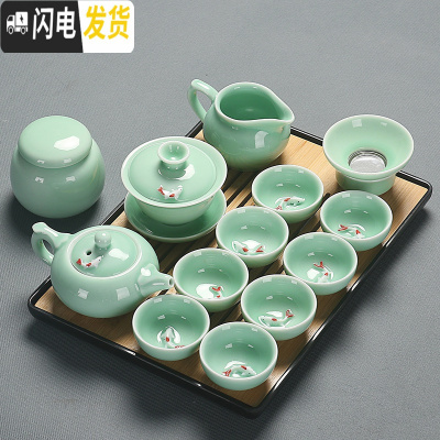 三维工匠青瓷功夫茶具套装家用办公陶瓷鲤鱼茶杯盖碗茶壶茶洗茶盘整套组合 21青瓷茶具套装14头碗壶罐-黑盘安全包装送笔巾