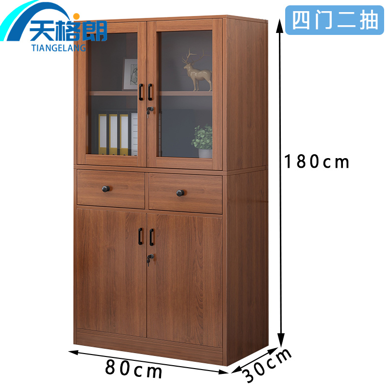 天格朗 书柜 二抽台