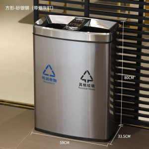 创意室内不锈钢分类垃圾桶大号双桶连体商用公共场合商场电梯口 方形-砂银钢(带烟灰缸)