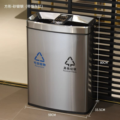 创意室内不锈钢分类垃圾桶大号双桶连体商用公共场合商场电梯口 方形-砂银钢(带烟灰缸)