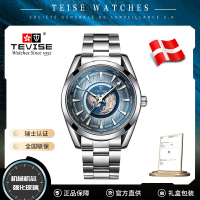 瑞士2024TEVISE特威斯手表 男士全自动机械手表 钢带手表