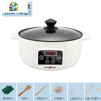 封后电炖炖锅智能快速煲汤锅全自动智能煮粥锅宿舍宝宝稀饭迷你锅 F 锅口直径26CM无蒸笼(手动机械款)3-4人/收藏