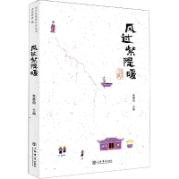 音像风过紫隄暖/发现闵行之美编者:朱墨钧|责编:邓小娇