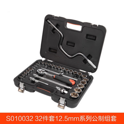 钢盾(SHEFFIELD) S010032 32件套12.5mm系列公制组套[家用]