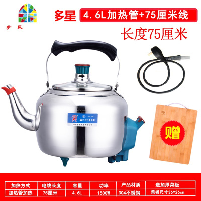 封后多星 CSCK-1500电热水壶家用烧水自动断电304不锈钢多功能热水壶 FENG 加热管带190厘米线+送34CM