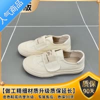 SUNTEK帆布休闲鞋女2023夏季新款圆头魔术贴薄款透气平底运动板鞋