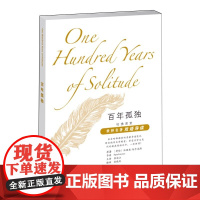 哈佛课堂系列全期集合哈佛课堂:百年孤独 哈利•波特与火焰杯哈佛课堂: 哈利·波特与凤凰社 哈利·波特与阿兹卡班的囚徒