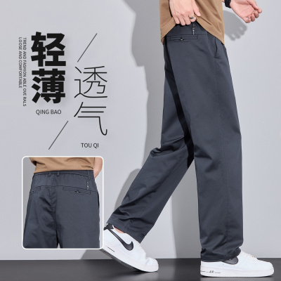 轻商务极简纯色休闲直筒裤男士修饰腿型夏季上班有型长裤男生休闲