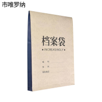 市唯罗纳退票退款登记薄297*210mm本