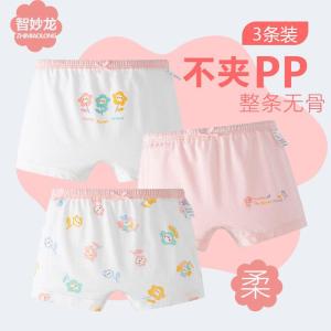 棉女童内裤婴幼儿内裤1到3岁儿童女孩三角内裤棉a类