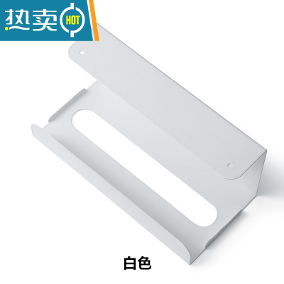 敬平厨房橱柜纸巾盒悬挂免打孔壁挂式倒挂铁艺厕所洗脸收纳抽纸用纸架 白色