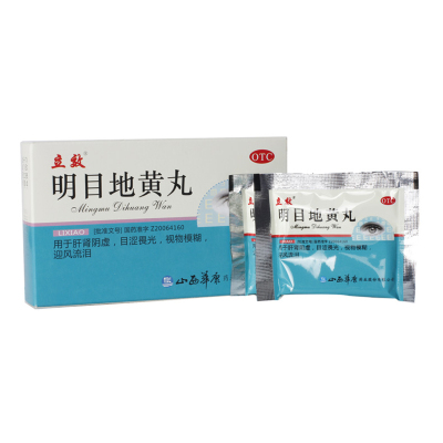 立效明目地黄丸6g*6袋滋肾，养肝，明目。用于肝肾阴虚，目涩畏光，视物模糊，迎风流泪OTC