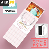三维工匠保温杯少女心ins可爱便携儿童水杯子大容量简约学生水壶男士定制 蓝350+礼盒