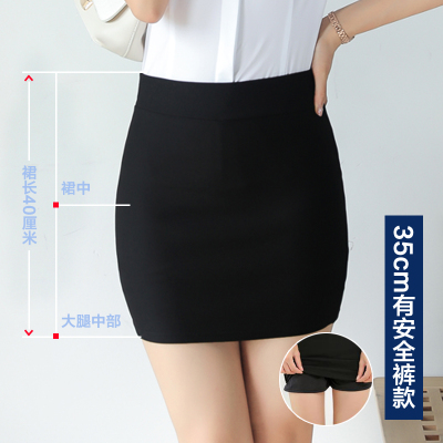 暖青汇一步裙职业半身裙工作裙黑色包臀裙半身裙包臀裙超短西装裙女半身