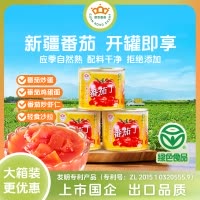 冠农股份(GUAN NONG SHARE)疆特产番茄丁210g*12罐自然熟西红柿丁番茄罐头番茄酱[整箱]
