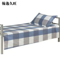 翰逸久旺 单人四件套 150X200cm (套)