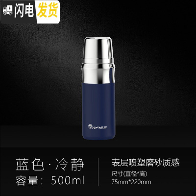 三维工匠全钢316不锈钢军保温水杯简约男士大容量户外便携定制1000 宝石蓝500保温杯