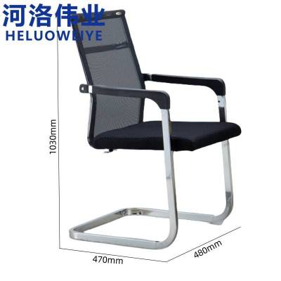 河洛伟业办公椅黑色把