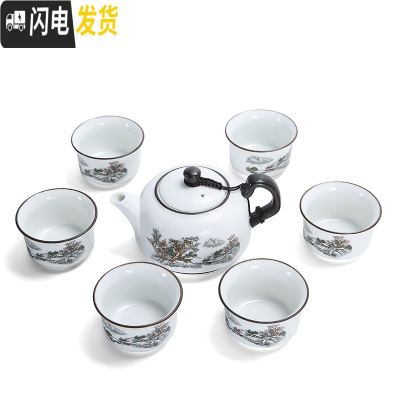 三维工匠陶瓷功夫茶具雪花釉茶具套装茶具套装茶壶茶杯礼品整套茶具 山水人家1七头 10件