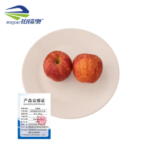 铂锜澳 圆形陶瓷平盘5个装/14寸-36cm/件