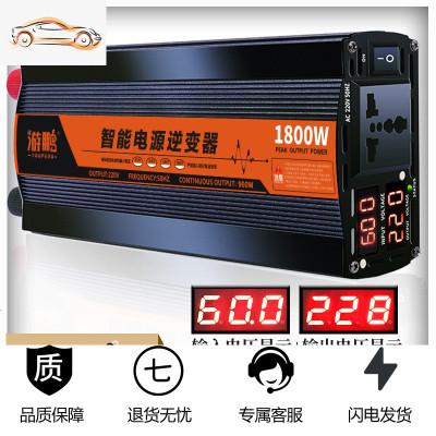[补贴10%]纯正弦波逆变器大功率车载家用12v24v48v60v转220v逆电源转换器噐 60V1800W智能双数显(