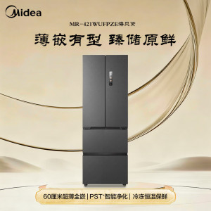 美的MR-421WUFPZE法式多门电冰箱(咨询库存)