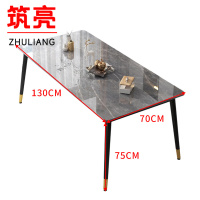 筑亮 岩板餐桌 Y13070 张
