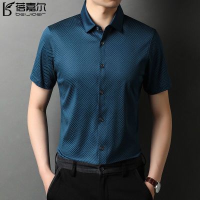 蓓嘉尔免烫含桑蚕丝冰爽男士短袖衬衫纯色商务休闲中青年男装透气衬衣服2021夏天新款