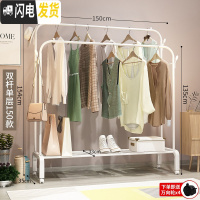 三维工匠双杆式卧室凉衣架家用室内晾衣架折叠简易衣服架子 150CM-白色双杆+置物网+双衣帽钩[送万向轮]晾衣架配件