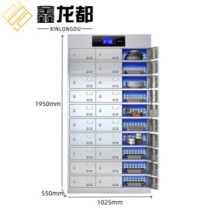 鑫龙都
