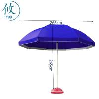攸户外伞SL5-320cm把
