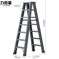 力拓星 折叠梯 加固七步 个