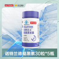 诺特兰德 生命主义褪黑素胶囊 失眠安瓶30粒*5瓶