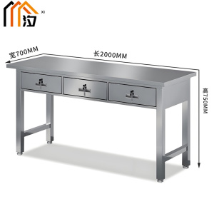 汐重型钳工操作台 工具桌200cm张