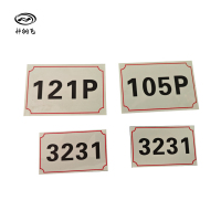 科纳飞 标牌(雪氟板(pvc)uv)10X15cm