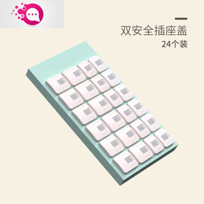 敬平插座保护套儿童防触电遮挡盒保护盖防小孩电源开关插头防护盖插孔浅灰色触电保护