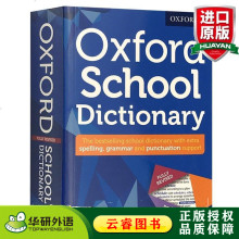 英英词典英文版图片 英英词典英文版图片大全 苏宁易购