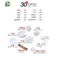 碗碟套装 家用欧式陶瓷组合景德镇56头陶瓷餐具套装 碗盘 FENGHOU 银色浪漫30头配汤碗