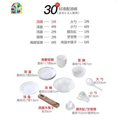碗碟套装 家用欧式陶瓷组合景德镇56头陶瓷餐具套装 碗盘 FENGHOU 银色浪漫30头配汤碗