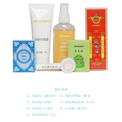 咪尧 防暑套装A 七件套 一盒