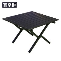 宜掌柜 户外 折叠桌