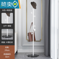敬平轻奢铁艺衣帽架衣架落地卧室客厅晾挂衣架简易家用衣服架架子单杆 [圆饼款]白色+黑理石底座晾晒架