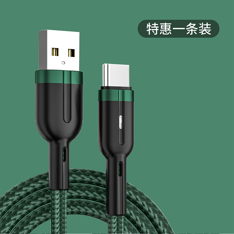 充满自动断电/100w超级快充数据线充电器套装适用华为66w闪充加长typec荣耀小米手机USB充电线车载Type-C安
